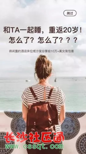 ˯˯